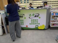 -青山良镜(中国丹阳国际眼镜城店)