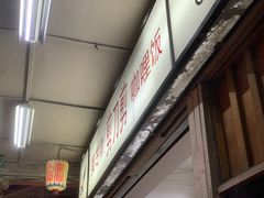 -美芝律剪刀剪咖喱饭
