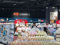 -永辉超市(鲁谷店)