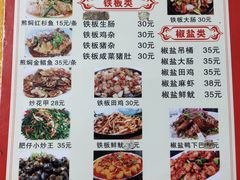 菜单-化州肥仔大排档(建安二路店)