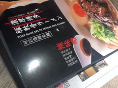 -味千拉面(德雅路CFC富兴时代店)
