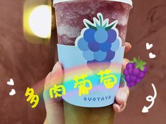 -果呀呀(国金街店)