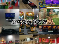 -利剑潮玩·团建·亲子·聚会