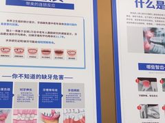 -圣呗口腔·舒适化种植牙·矫正中心(广州总院)