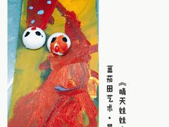 -蕃茄田艺术•美术绘画 •硬笔书法(滨江海威领界店)