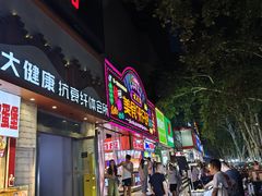 -健康路夜市