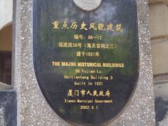 门面-海天堂构