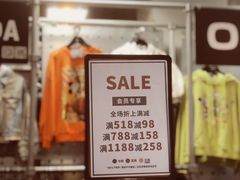 -上品折扣(回龙观店)