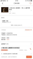 -小鬼当佳儿童摄影(回龙观店)