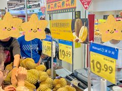 -万达广场(厦门湖里店)