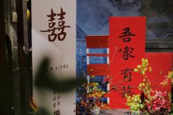 -北京郡王府饭店·宴会厅