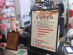 -一杯潮茶·专注潮汕茶饮(十二中创始店)