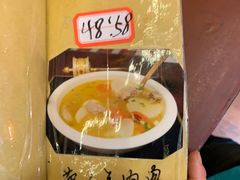 -吉祥圣雪藏餐