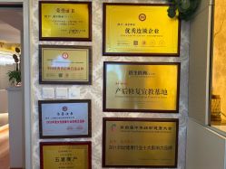 -茜尔维亚修身连锁(闵行莘庄店)