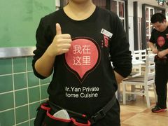 -闫府私房菜(经四路万达店)