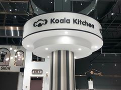 -考拉小厨亲子餐厅(榆次店)