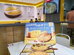 -牛男手造(地铁天虹店)