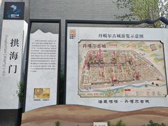 -丹噶尔古城
