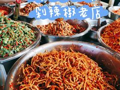 -南门口湘军剁辣椒老店(老长沙第一品牌店)