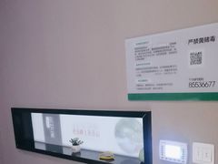 -蓉府金足印象(清江西路店)