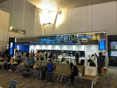 -王权免税店(普吉机场店)
