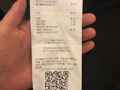 账单-星巴克(广州正佳广场4层店)