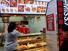 -喜姐炸串(仙林水平方店)