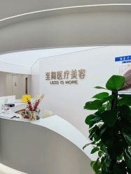 -至简医疗美容·医生集团
