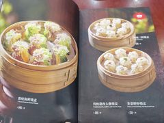 -都一处烧麦馆(前门店)