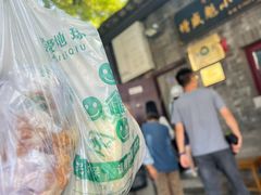 -增盛魁小吃店