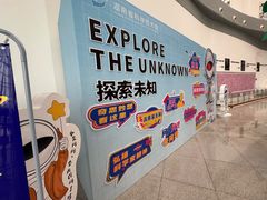 -湖南省科学技术馆