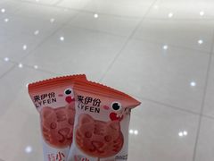 小虎山楂棒-来伊份(瑞虹天地瑞虹坊店)