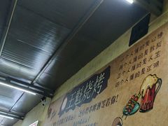 -王魁烧烤美食城(文化西路店)