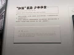 -贵州省博物馆(新馆)