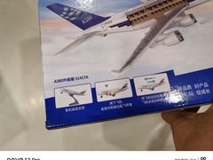 -TOYSRUS玩具反斗城(广州IGC天汇广场店)