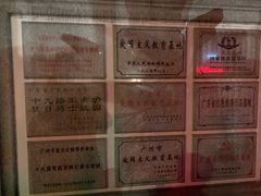 -十九路军淞沪抗日阵亡将士陵园