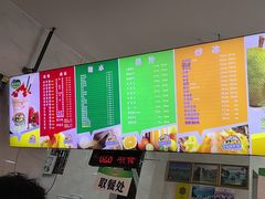 -有间冰室(侨港风情街店)