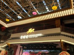 -香麒园·过桥米线·南湖雅宴