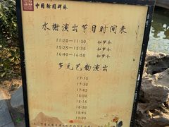 -中国翰园碑林