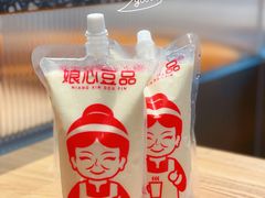 -娘心豆品(方庄店)