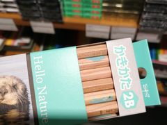 -伊东屋(本店)