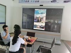 -烟台东联一汽丰田4S店(福山区店)