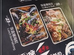 -鑫釜山海鲜烧烤(浑南店)