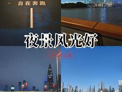 -深圳人才公园