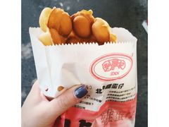 -利强记北角鸡蛋仔(弥敦道店 )