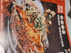 -味妙烤鱼吧(回龙观店)