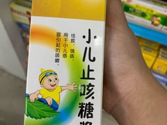 -老百姓大药房(江南店)