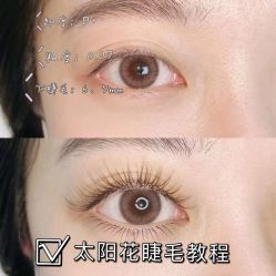 -初瞳专营美睫美甲