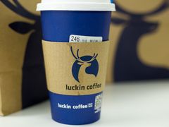 -瑞幸咖啡(艺树家工场店)