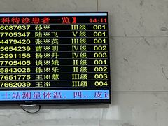 -浙江大学医学院附属邵逸夫医院(钱塘院区)